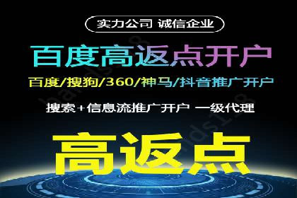 百度推广运营的智慧：如何选择关键词